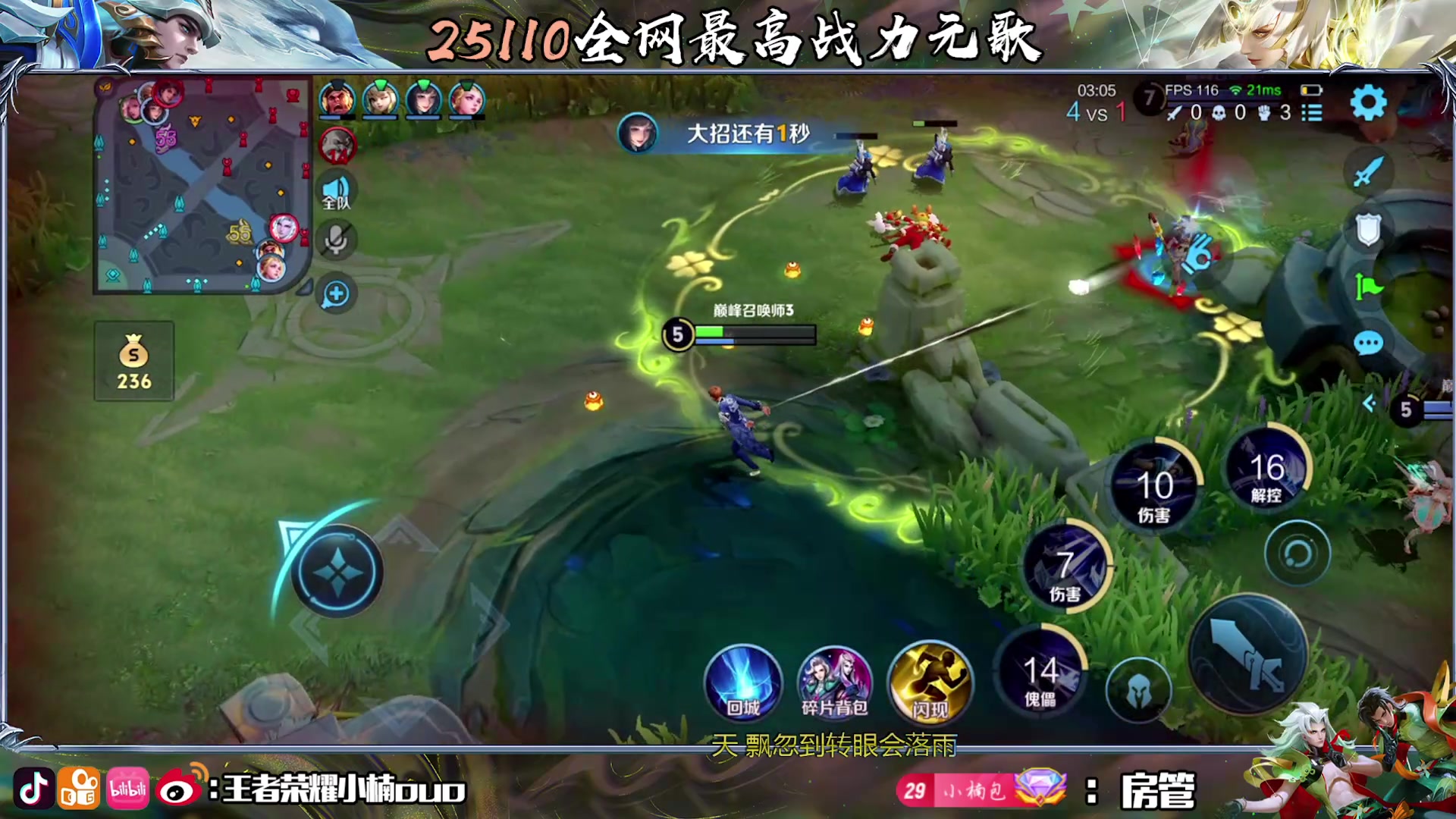 【2025-07-15 19点场】小楠ouo：想不想和我玩王者荣耀喵喵喵