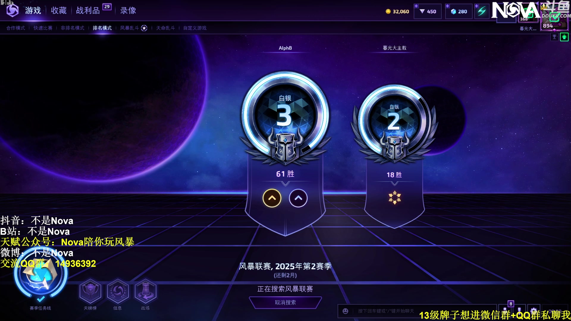 【2025-07-12 23点场】Novaa：【Nova】坚持就是胜利ya~！