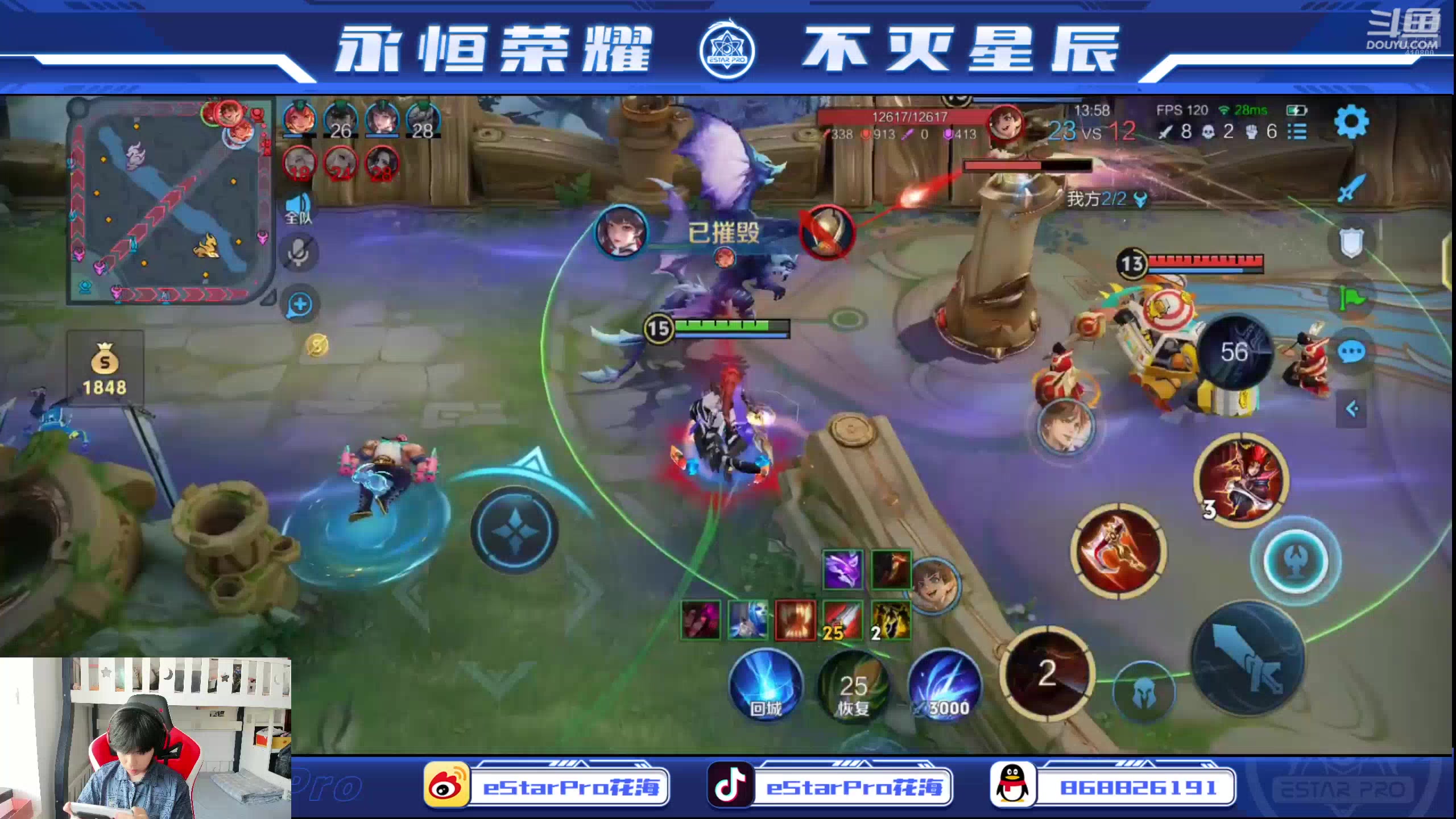 【2025-07-15 16点场】eStarPro花海：解说：DYGvsWE