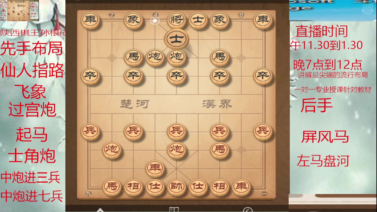 【2025-07-15 20点场】日月轮回888：巅峰布局全能大师