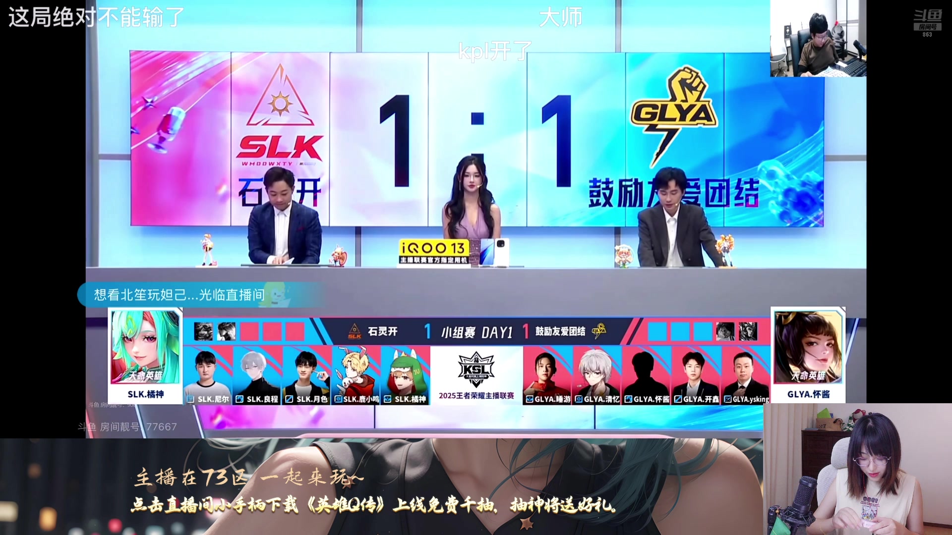 【2025-07-15 16点场】解说孙立人：新赛季扬帆起航