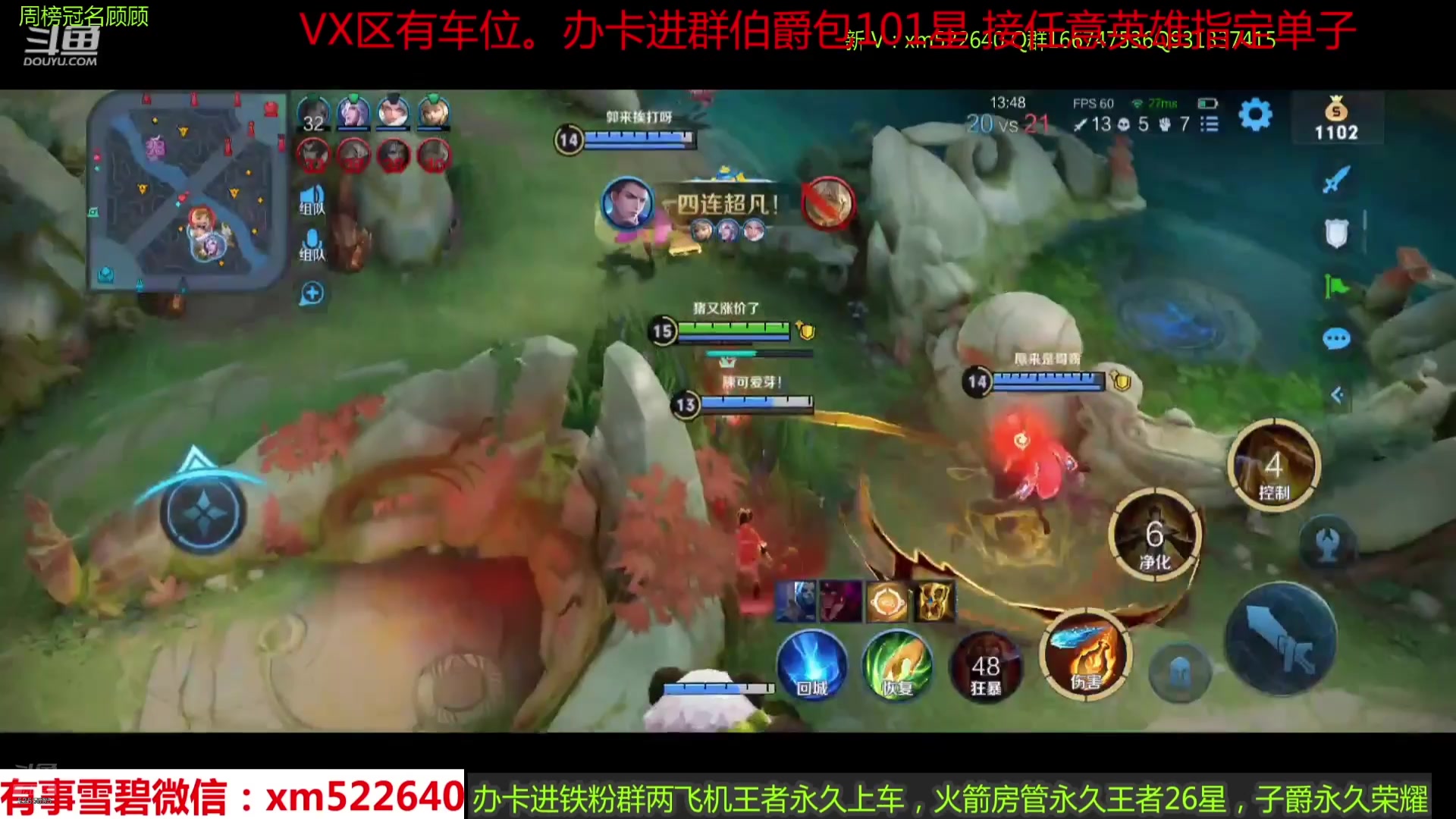 【2025-07-15 12点场】雪碧丶百星国服射手：国服狄仁杰后裔带粉五排中每天直播