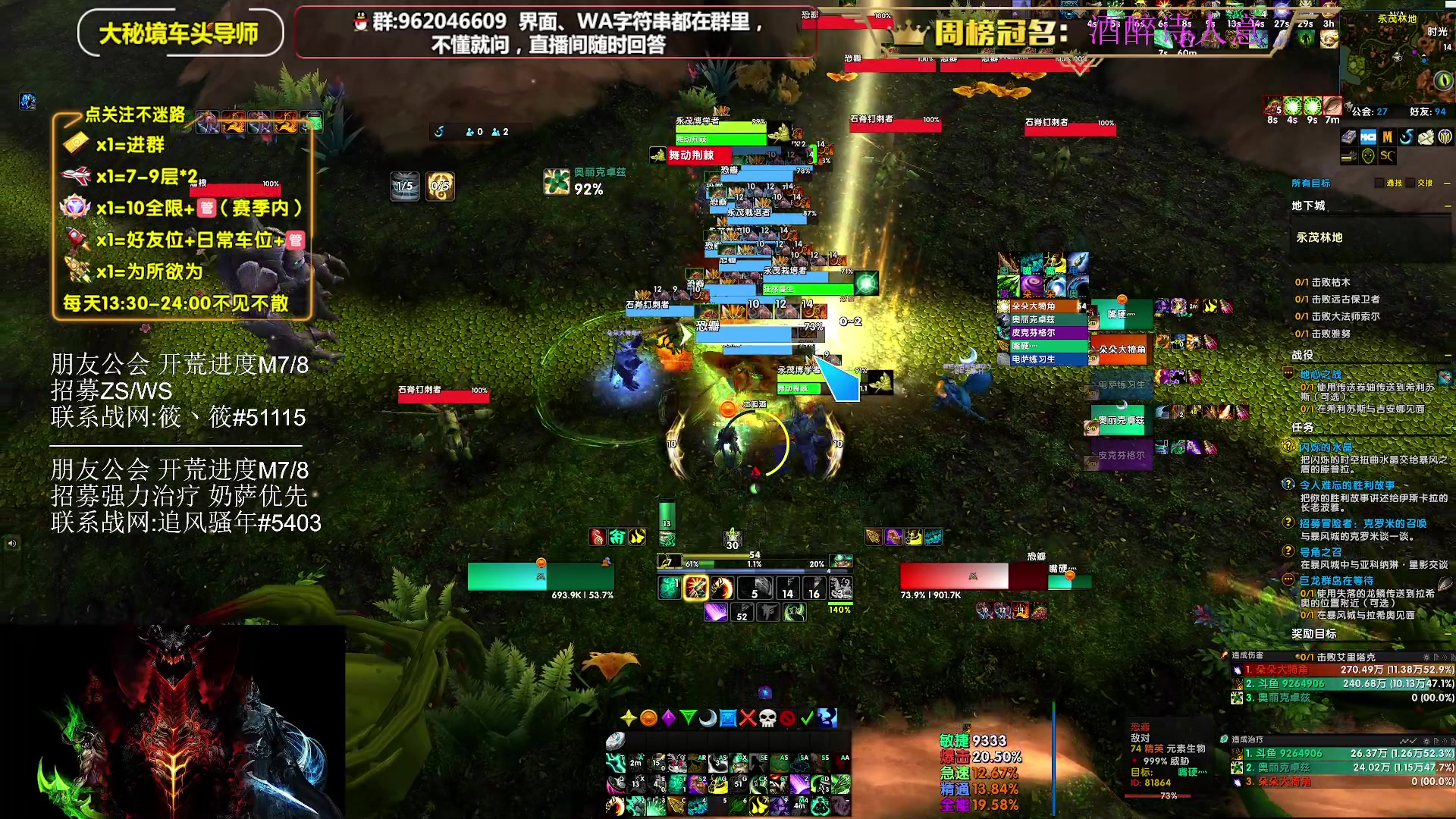 【2025-07-14 21点场】大嘴geigei：大嘴：发呆主播，正式服/PTR！