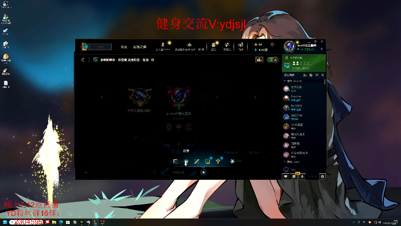 【2025-07-15 完整版】YD解说丶：YD解说 今天水友上车日？