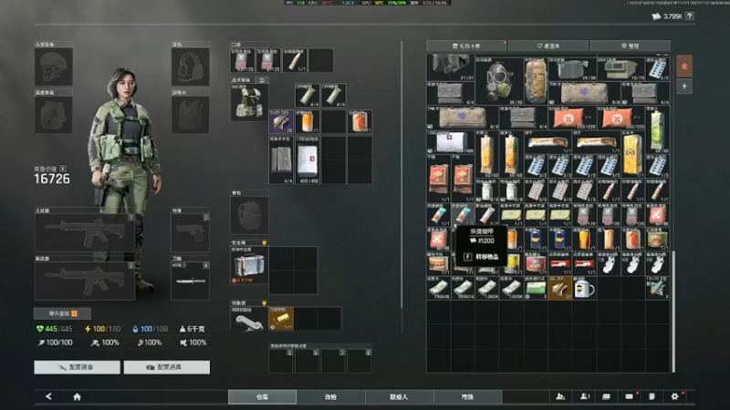 【2025-7-14 22点场】DY一笑清澄:坐等COD22预购，B测第一时间参加