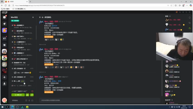 【2025-07-14 20点场】CSGO馒头：静下心来该上班了 6959154