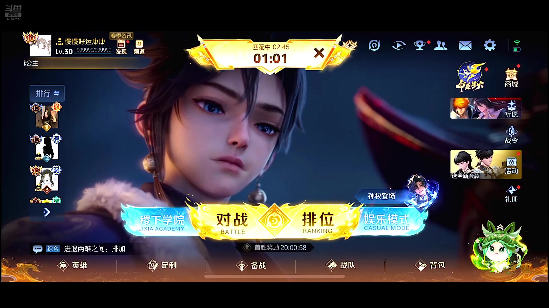 【2025-07-15 12点场】不如叫我慢慢：世上最帅的关羽