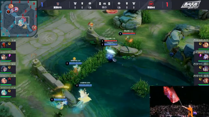 西安WE VS 深圳DYG第3局-2025KPL夏季赛常规赛
