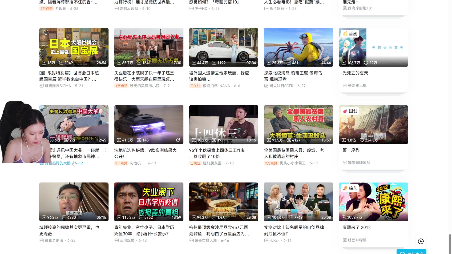 【2025-07-15 15点场】十三三三：PATAPATAPATAPON
