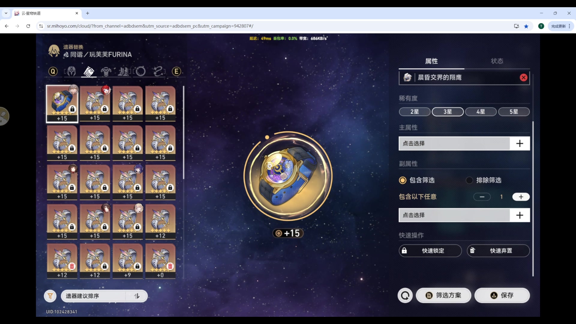【2025-07-14 23点场】玩黑豹FURIA：好累好懒啊