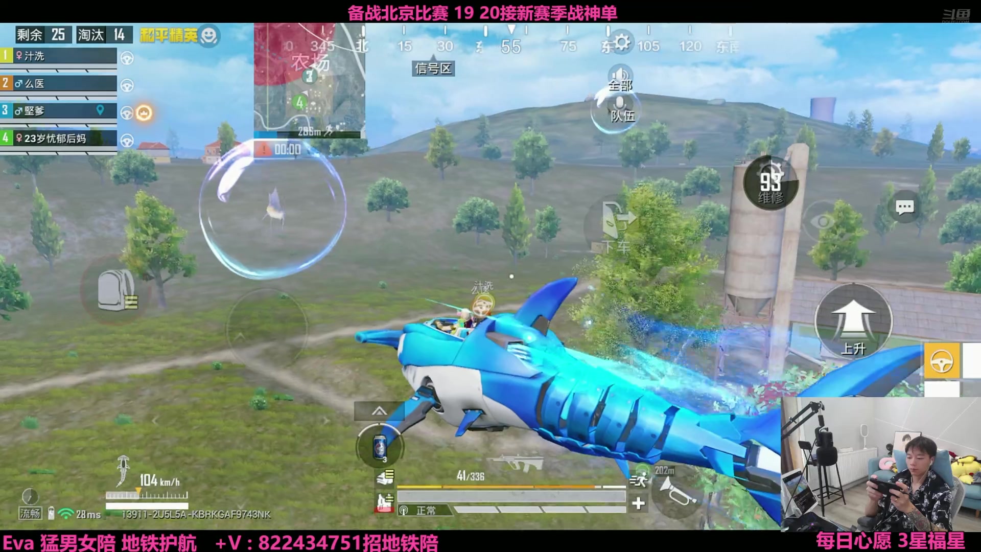 【2025-07-15 14点场】一玥阿：【22号回来出门比赛了】