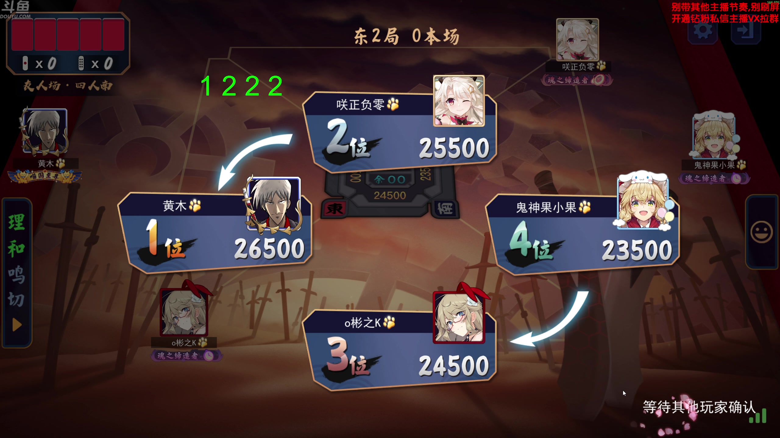【2025-07-15 14点场】谢彬DD：喂,在吗?进来看Show了.
