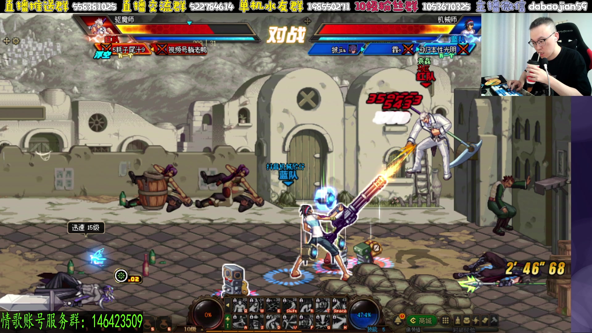 【2025-07-15 19点场】武神59：来了 兄弟们 晚上好！！！！！！！