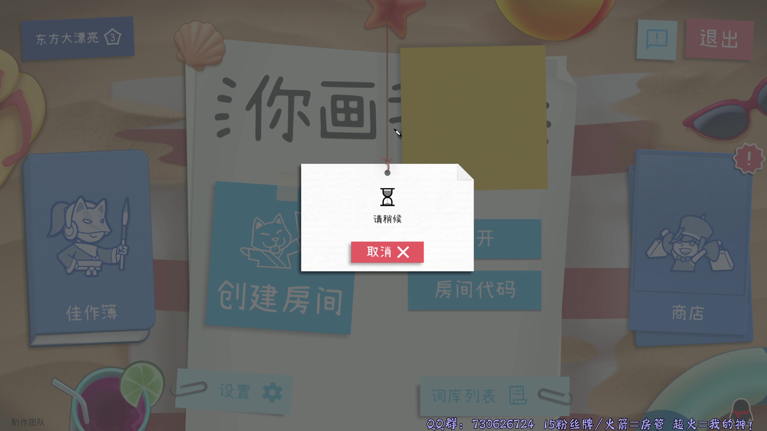 【2025-07-08 20点场】东方不败Athena：东方：你的电子榨菜
