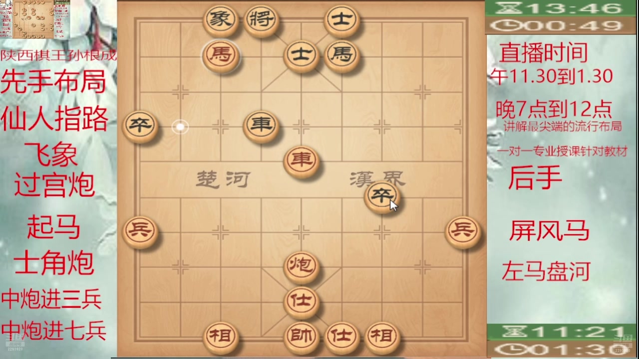 【2025-07-15 02点场】日月轮回888：巅峰布局全能大师