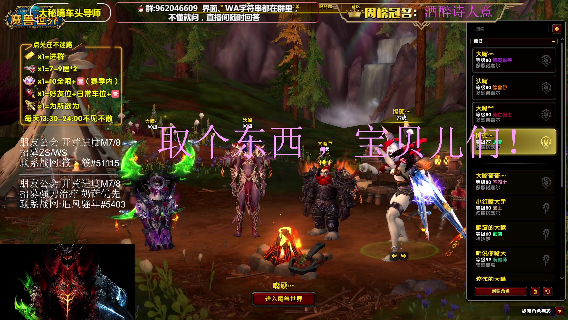 【2025-07-15 17点场】大嘴geigei：大嘴：发呆主播，正式服/PTR！