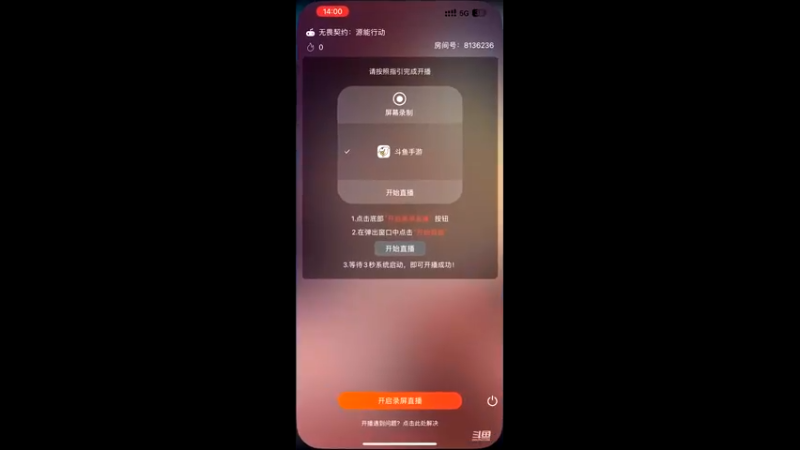 【2025-7-13 14点场】凌月电竞888:课休清空间王者下回看剧足球热 ！50照