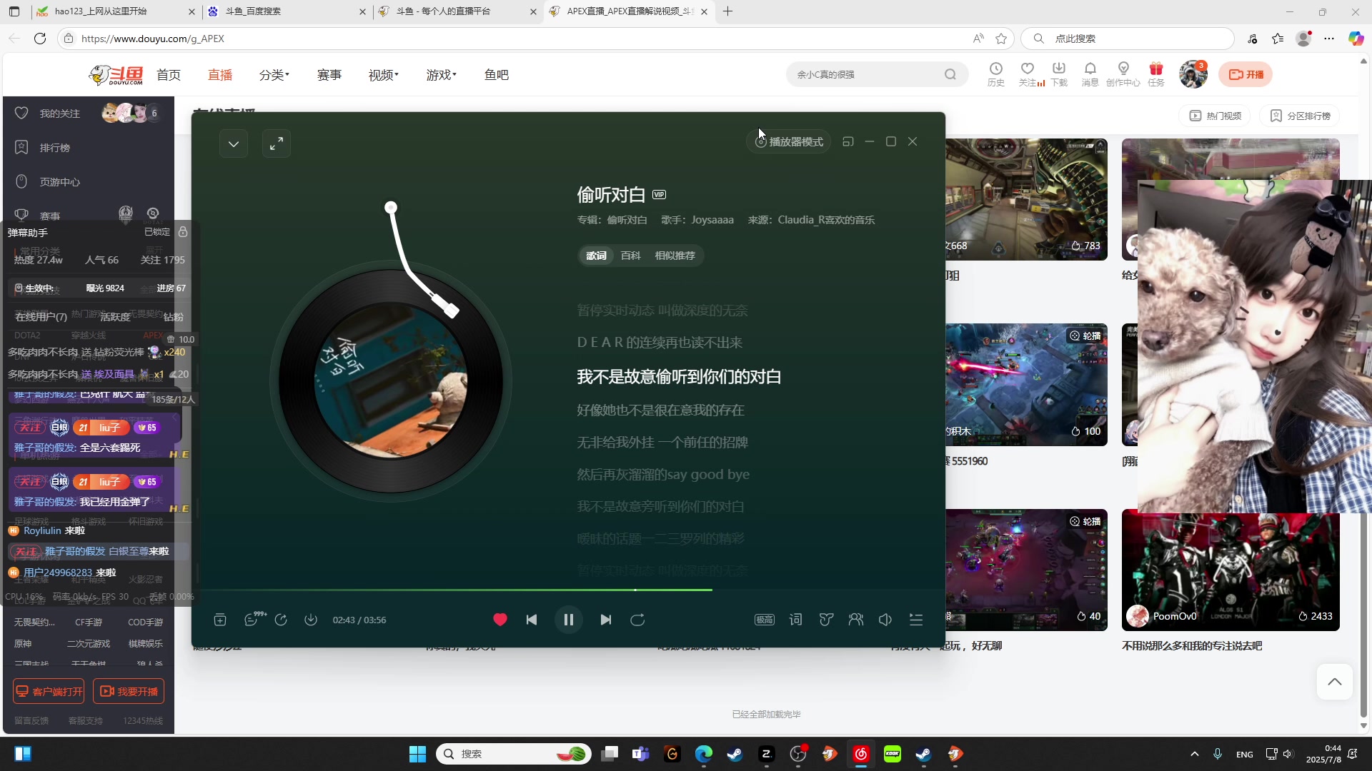 【2025-07-08 00点场】Xiaorourourou：【有车位！！】粤语煮包！