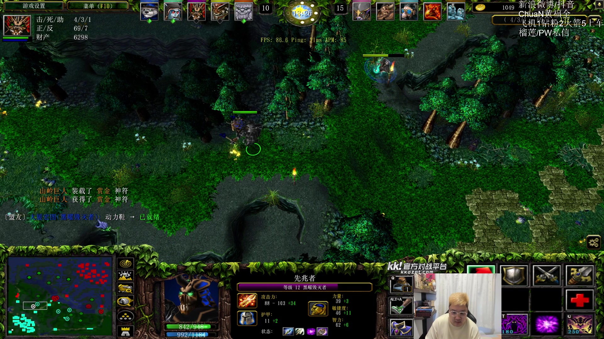 【2025-07-15 17点场】ChuaN黄福全：今天没比赛，DotA1和2走去！