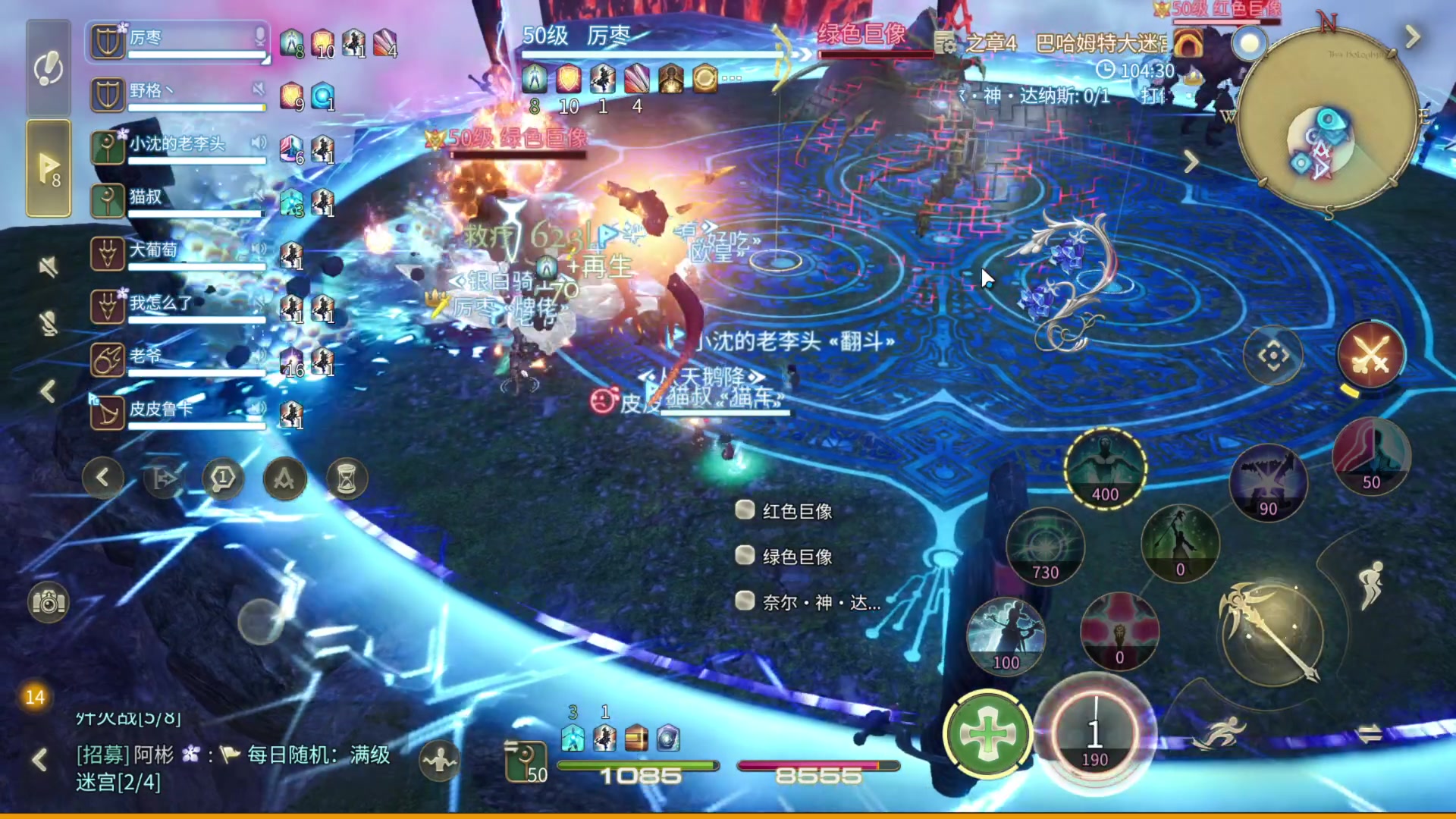 【2025-07-15 00点场】猫叔灬灬：【猫叔】足球是圆的~~~