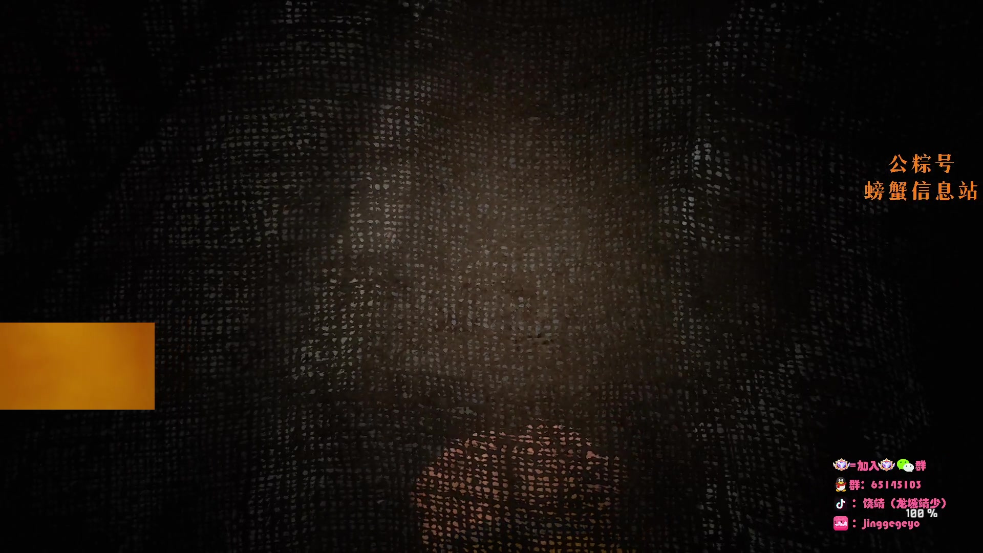 【2025-07-14 21点场】龙城靖少：靖少带你驰骋监狱