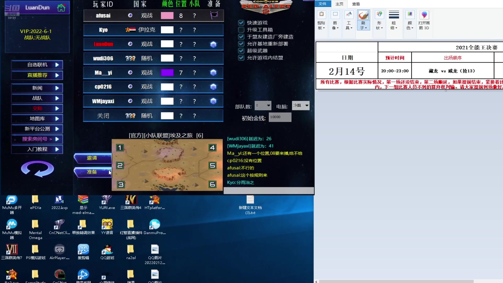 【2025-07-15 10点场】东北乱炖：东北大杂烩