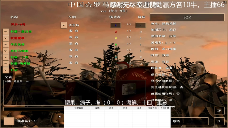 7.15腰果，疯子，考VS海鲜，十四，蛋总
