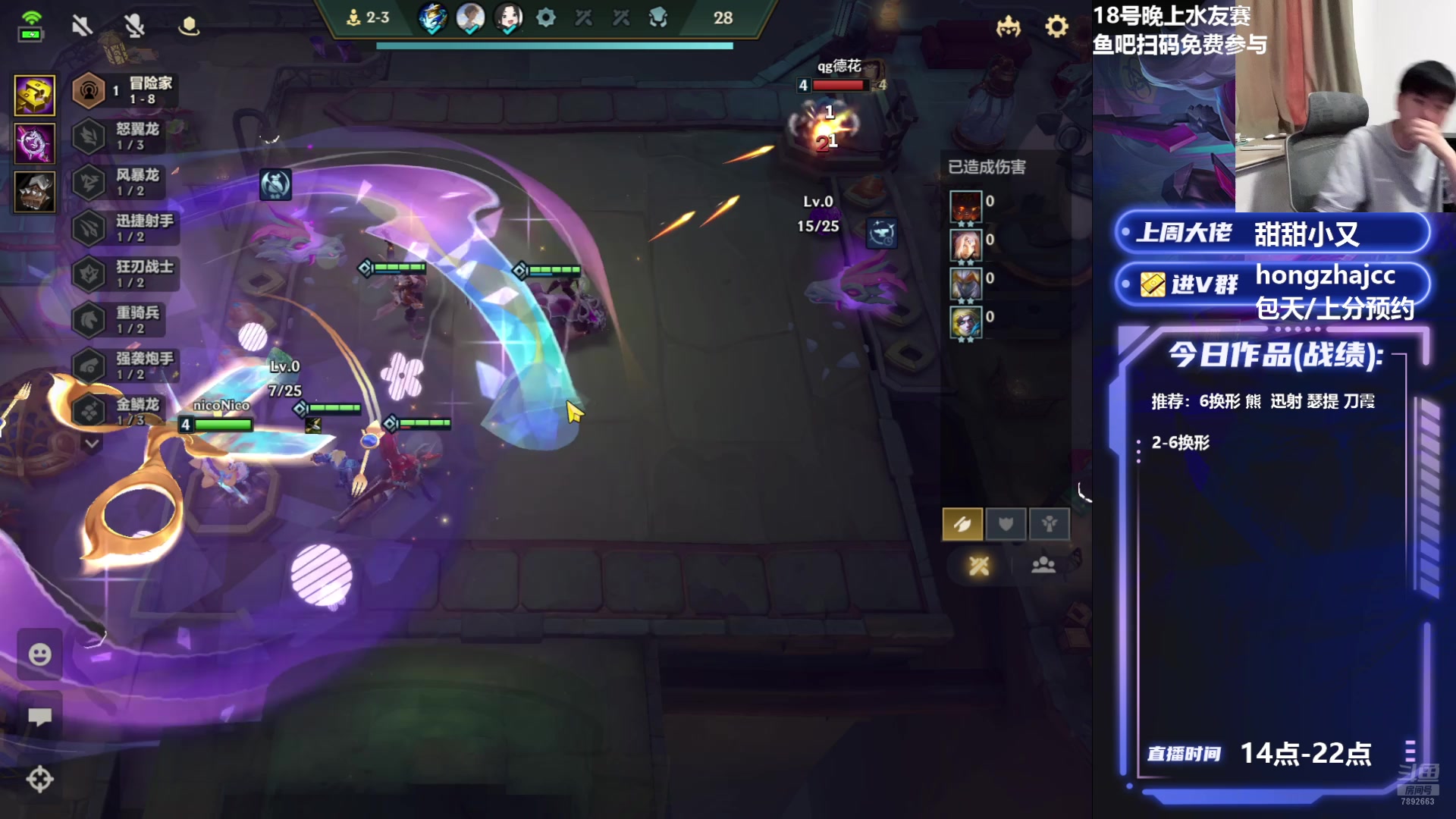 【2025-07-15 16点场】死亡轰炸DD：S7国一看一分钟上3K