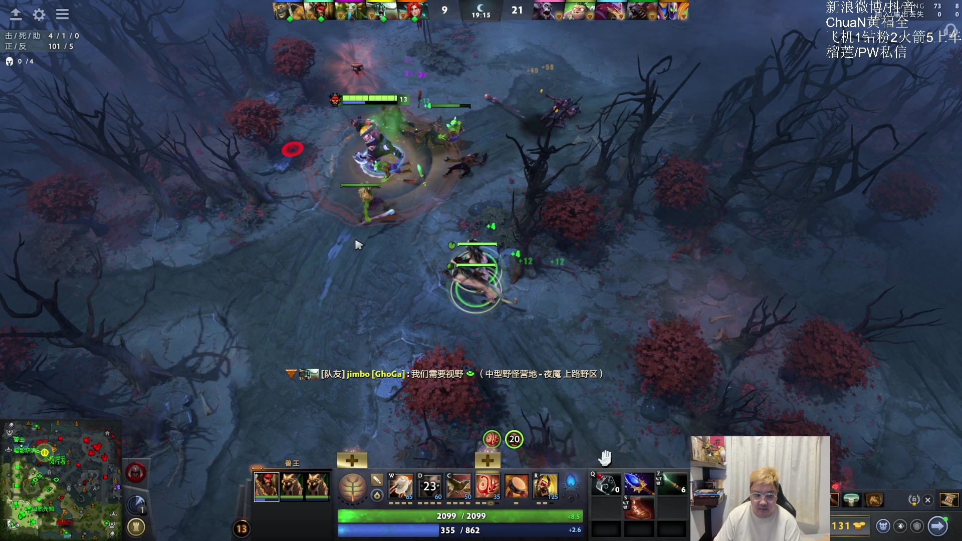 【2025-07-15 19点场】ChuaN黄福全：今天没比赛，DotA1和2走去！