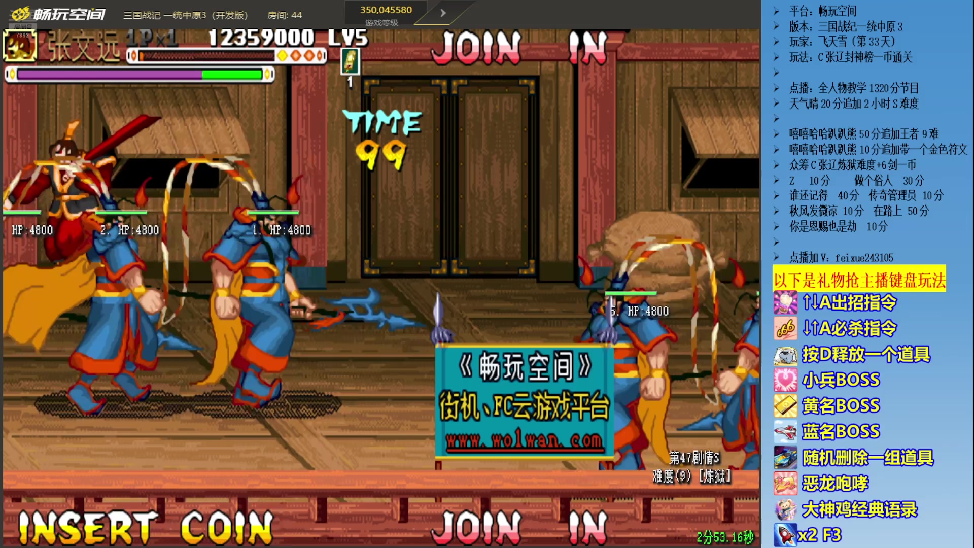 【2025-07-15 09点场】douyu素酒：三国战纪各类HACK版本作者，专业HAC