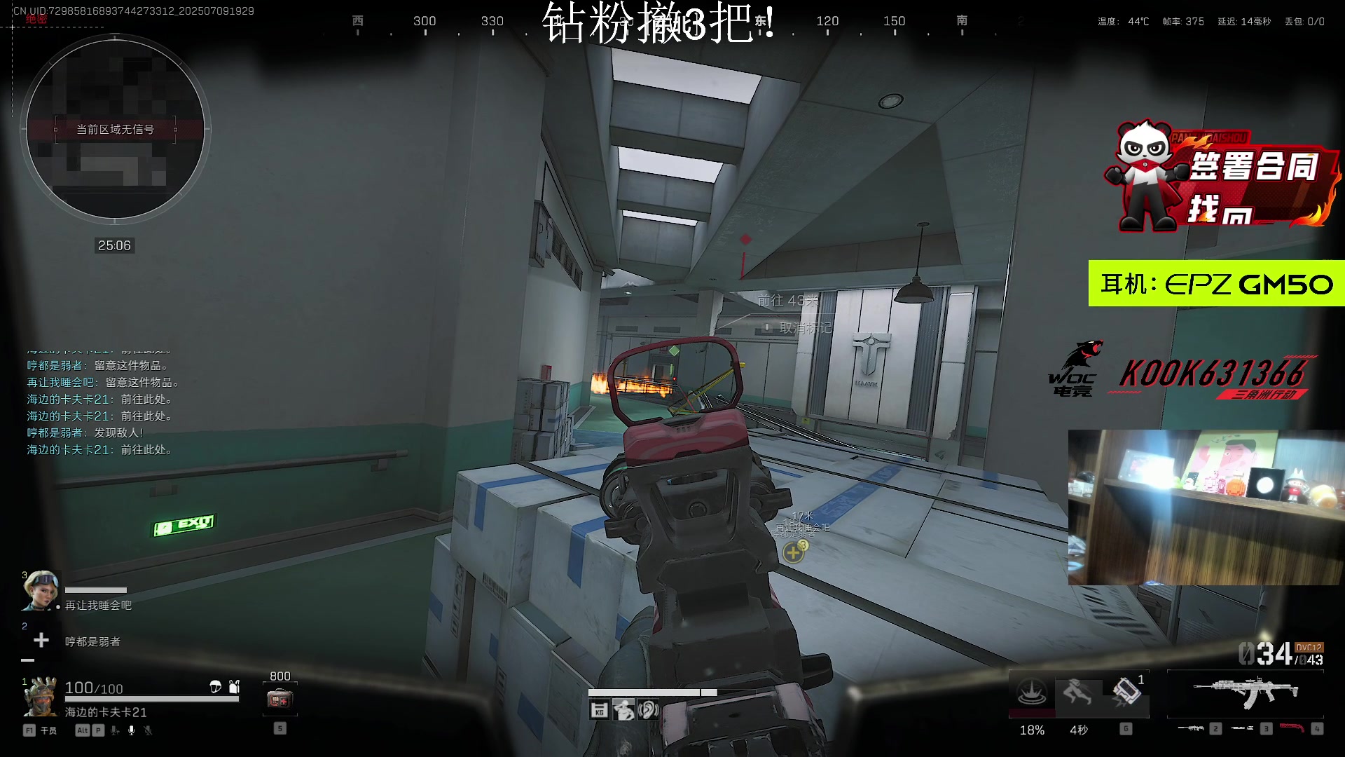 【2025-07-09 18点场】阿乐fps：是龙是虫来监狱碰一碰！