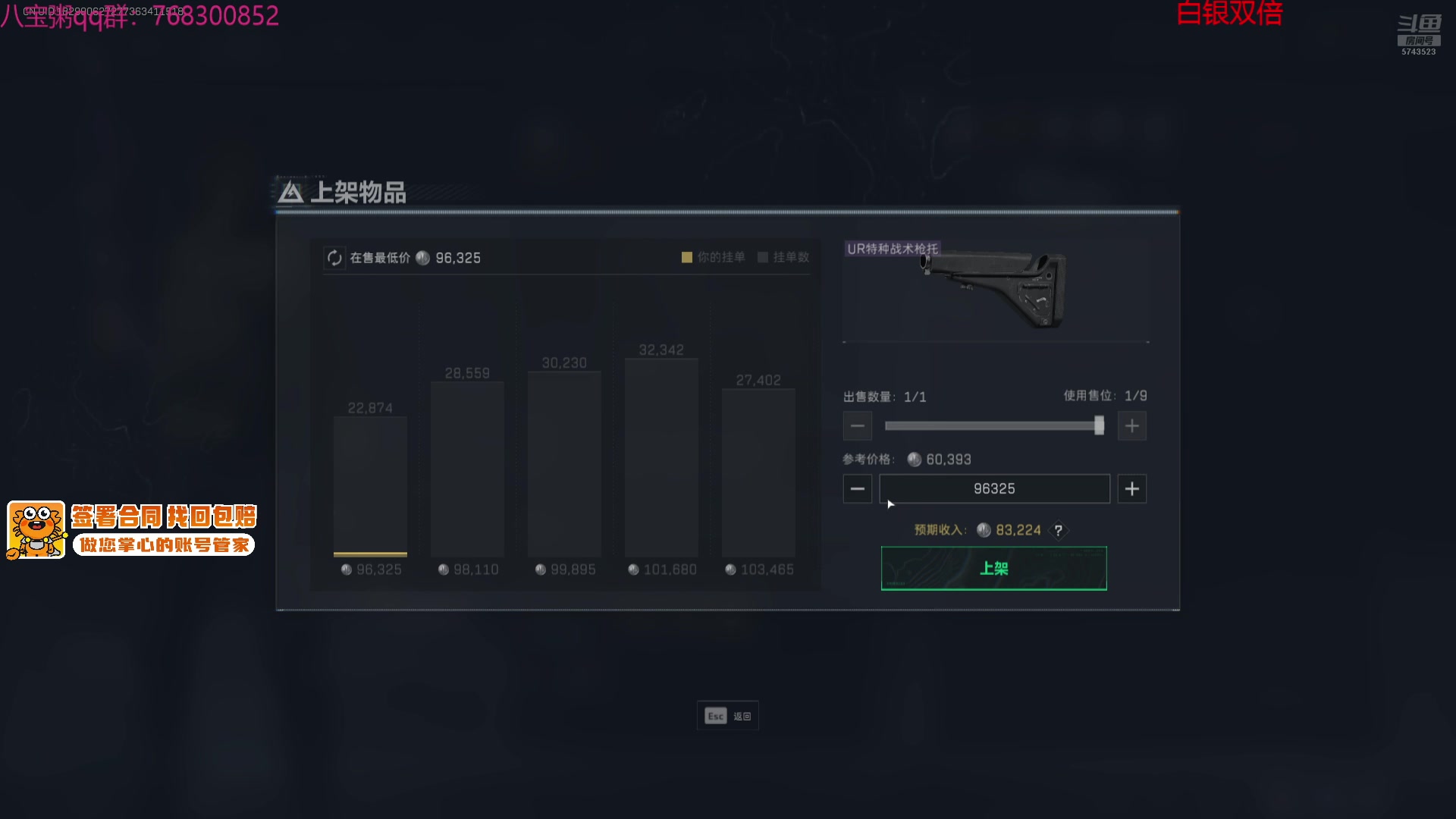 【2025-07-09 14点场】彭皮皮丶：监狱水鬼王！