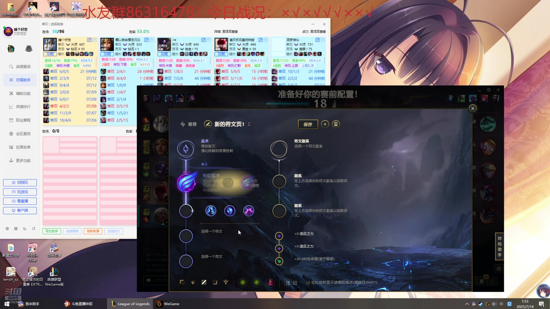 【2025-07-14 01点场】小老板丶艾克：这太扯了这太扯了