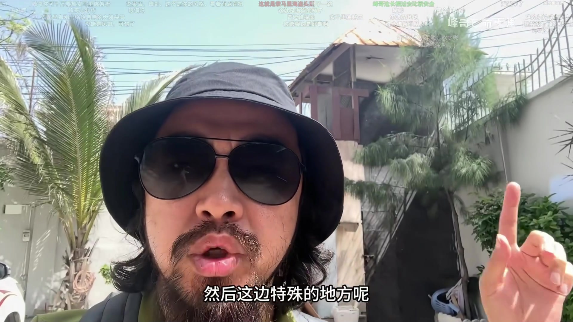 【2025-07-15 00点场】我有上将潘森：【森】新恐怖游戏
