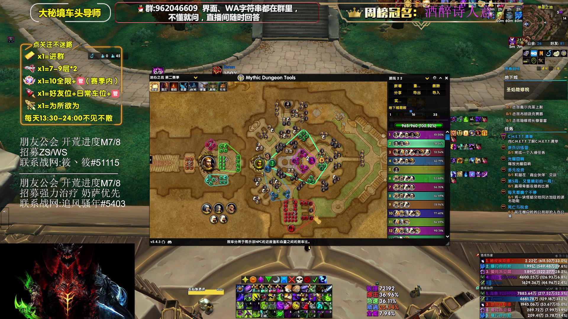 【2025-07-15 19点场】大嘴geigei：大嘴：发呆主播，正式服/PTR！