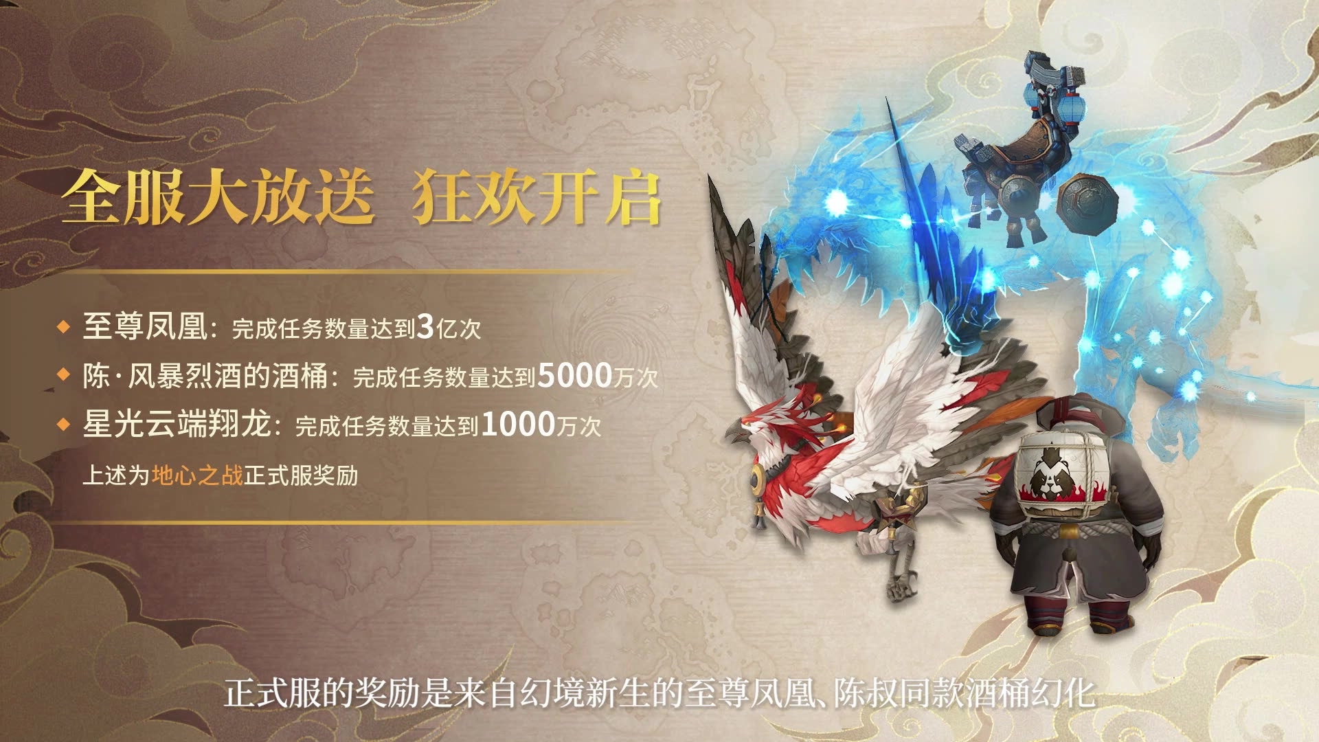 【2025-07-15 完整版】暴雪游戏频道：《魔兽世界》国服20周年庆典发布会