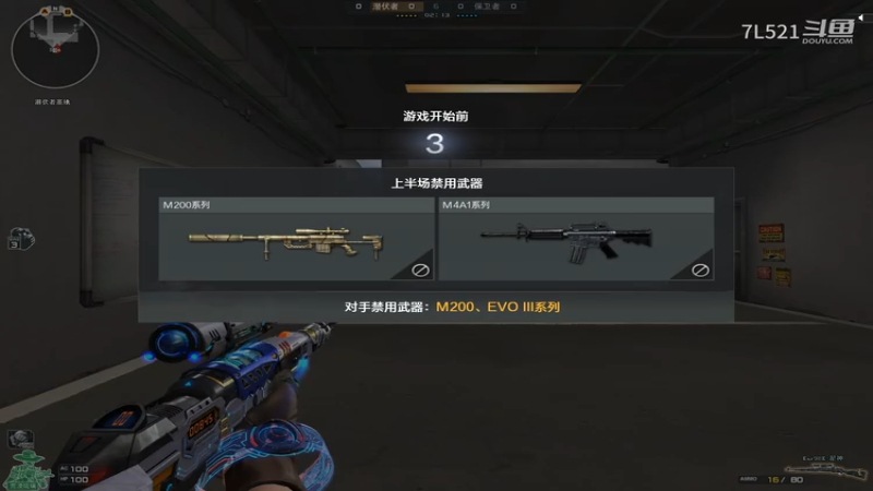 卫星开局4杀