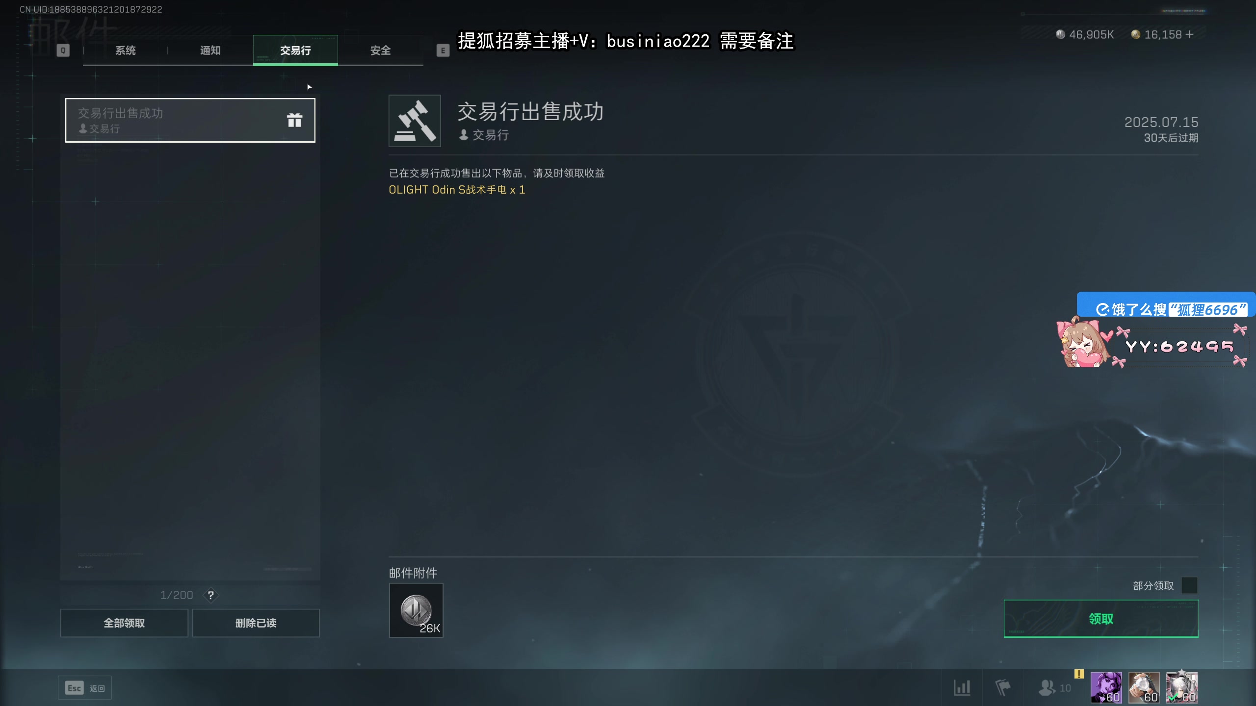 【2025-07-15 11点场】狐狸不太Sao：【狐狸】继续摸全图鉴！