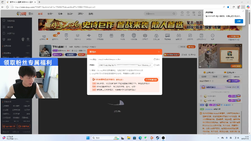 【2025-07-15 完整版】骇客H4cker：八点PUBG随便吃鸡