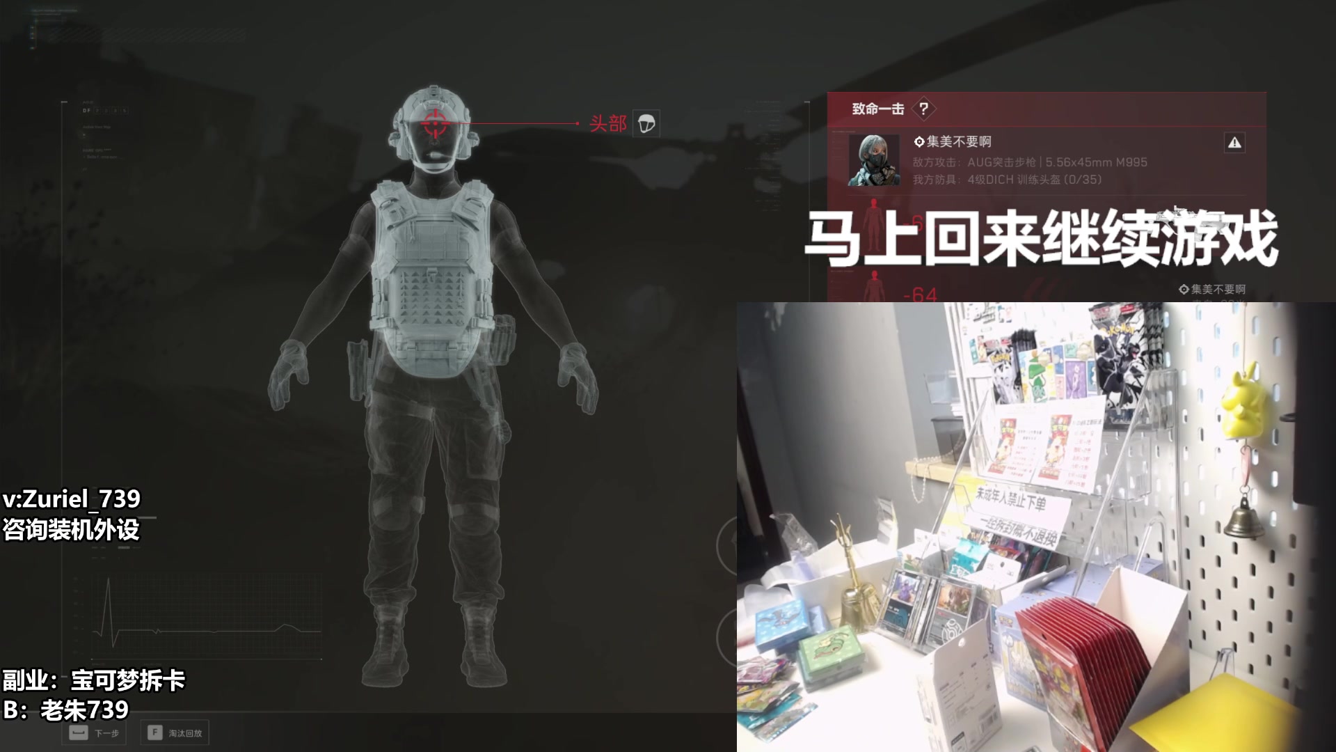 【2025-07-15 14点场】老朱Zuriel739：【我回来啦！！】