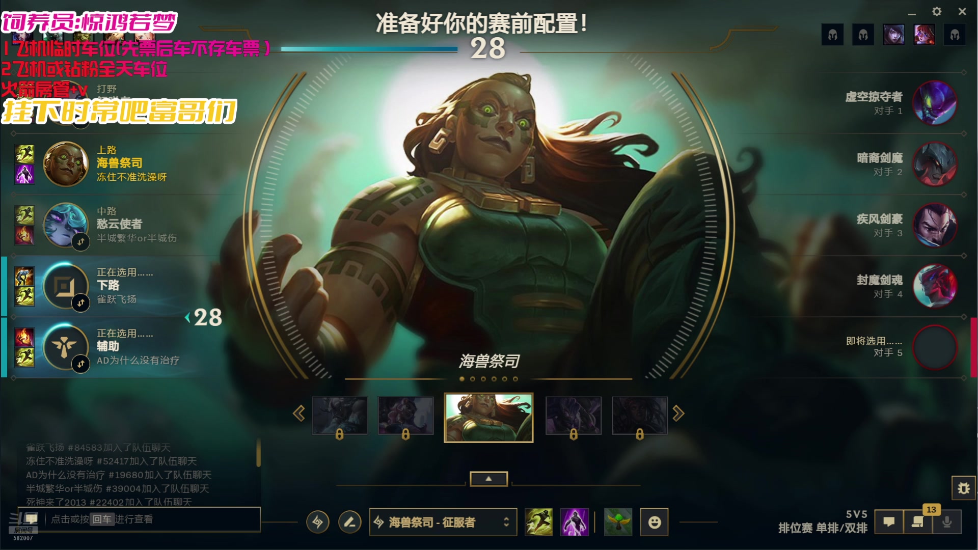【2025-07-15 11点场】白菇凉：大白白：上好的游戏搭子