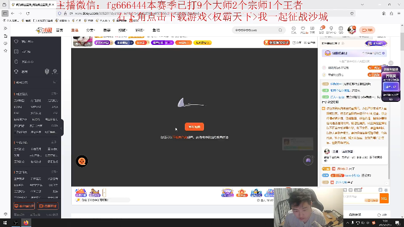 【2025-07-15 完整版】疯狗炼金：第一炼金：斗鱼前三上单！
