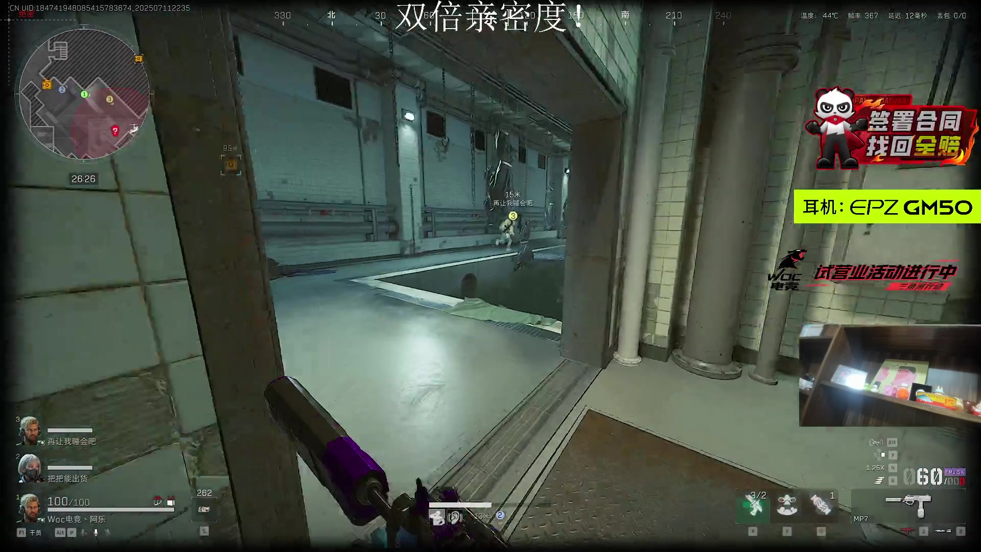 【2025-07-11 22点场】阿乐fps：是龙是虫来监狱碰一碰！