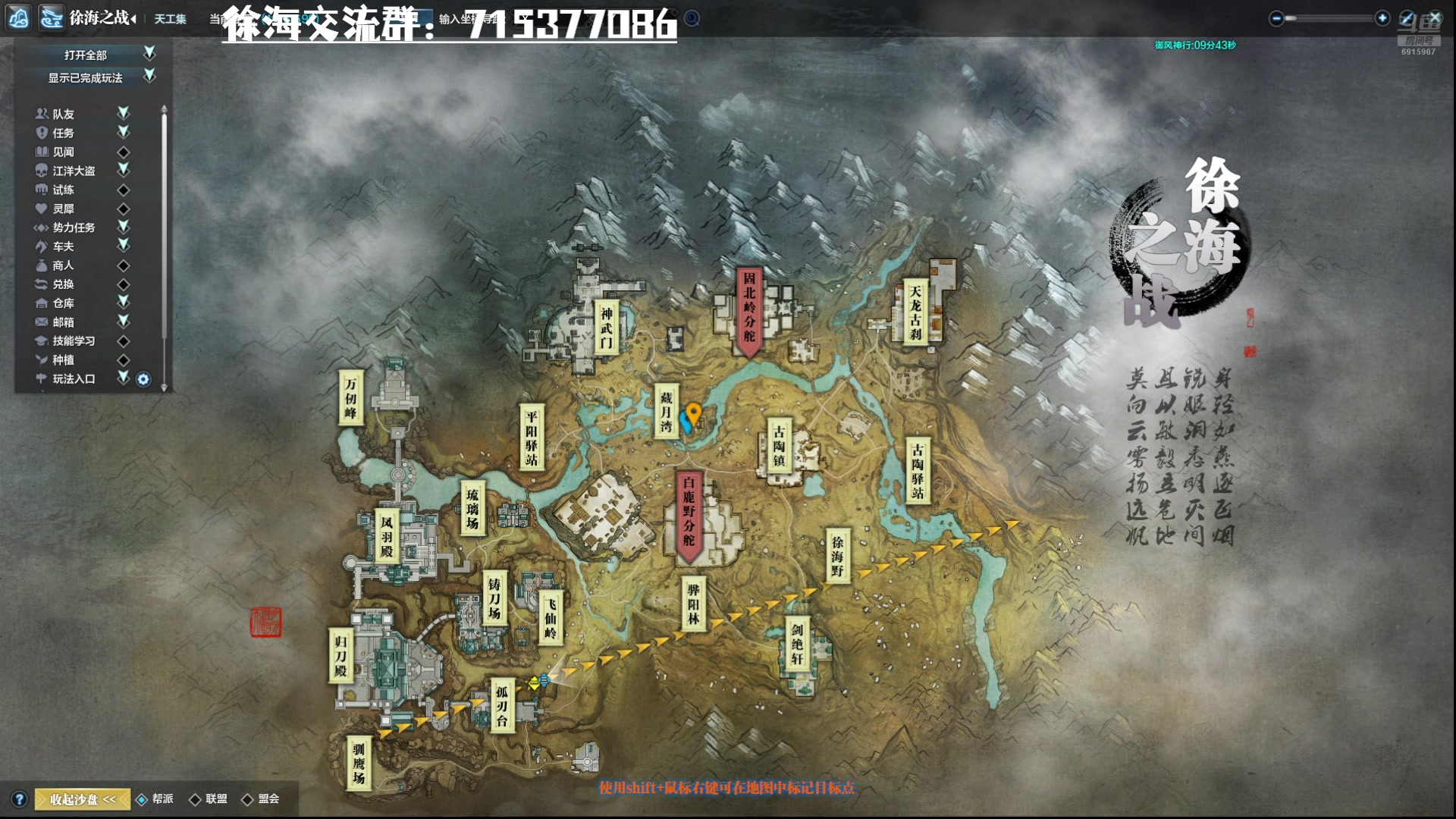【2025-07-12 18点场】宅到长蘑菇的马铃薯啊：徐海又回来了，重新起航！