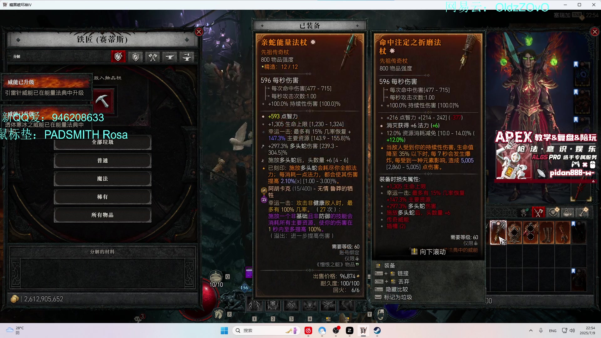 【2025-07-09 22点场】老张zzzzzzzzZ：我是一只哈机密