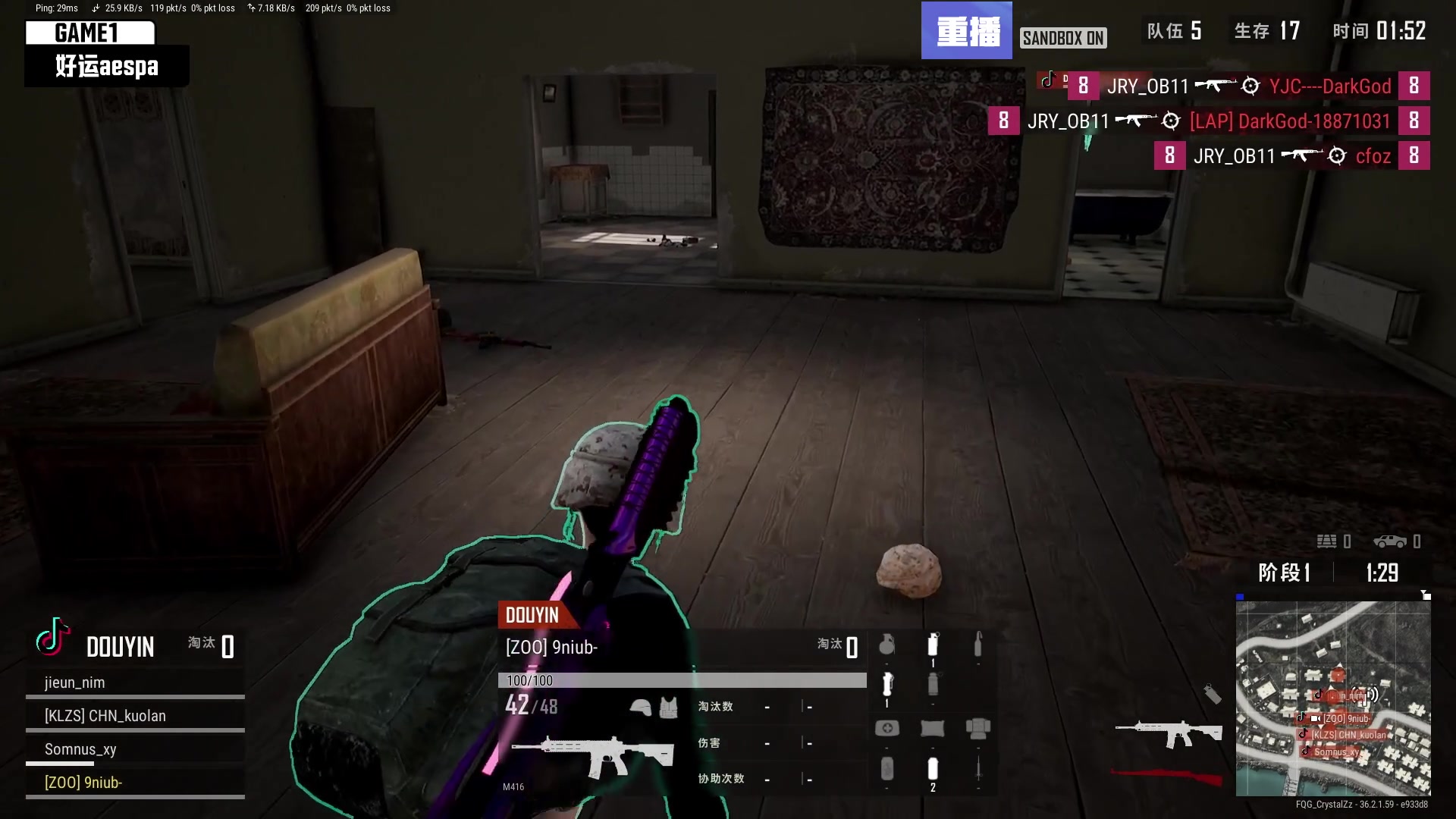 【2025-07-15 13点场】斗鱼吃鸡活动：【PUBG】最强aespa吃鸡挑战赛