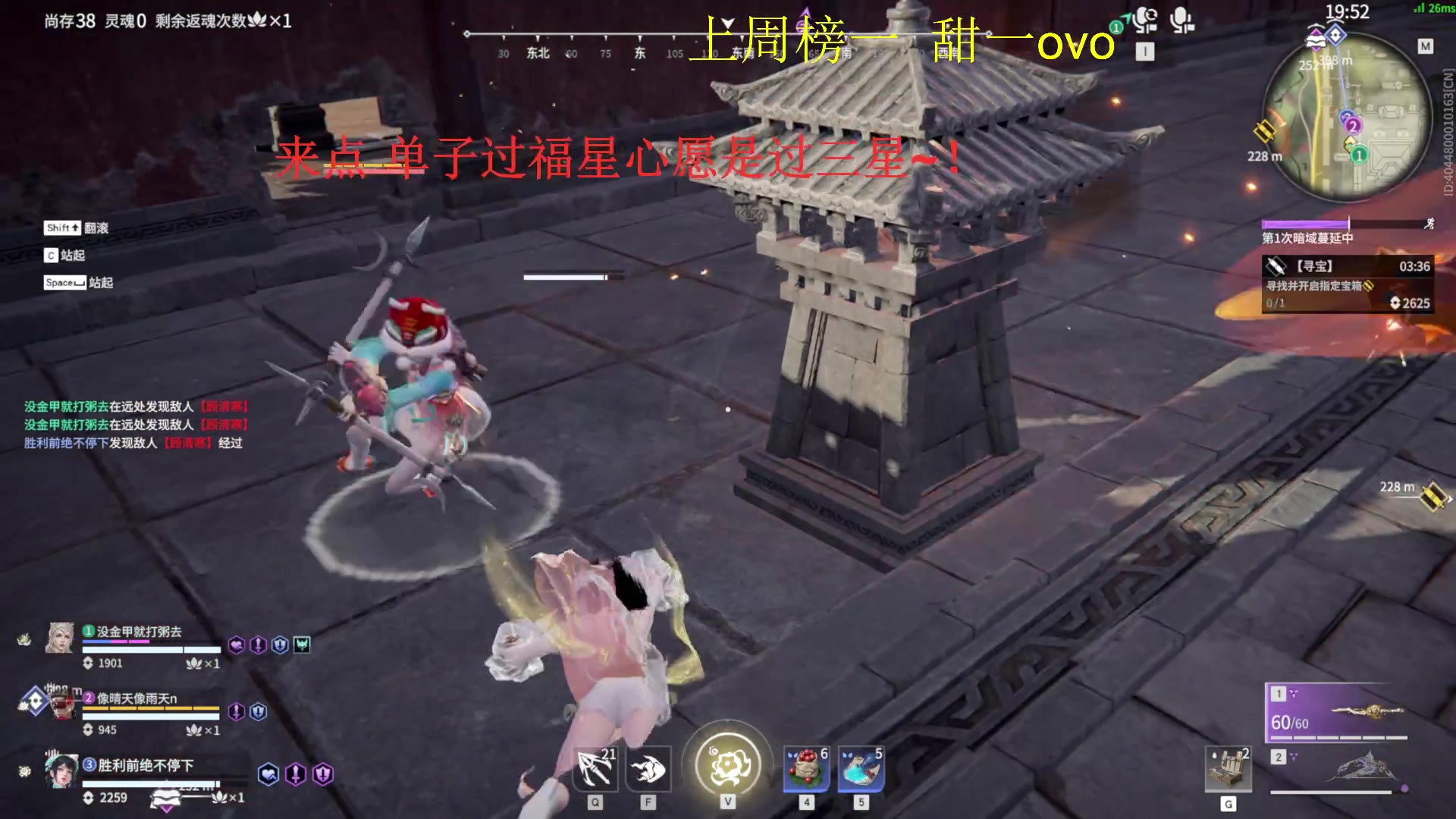 【2025-07-15 20点场】请叫我总攻大人丶：百强三角龙~！