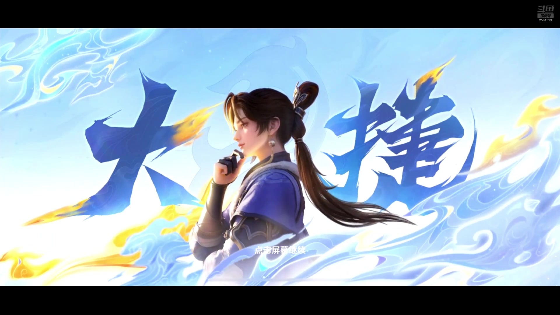 【2025-07-15 22点场】冲酱ccc：就你喜欢看王者是吧？！