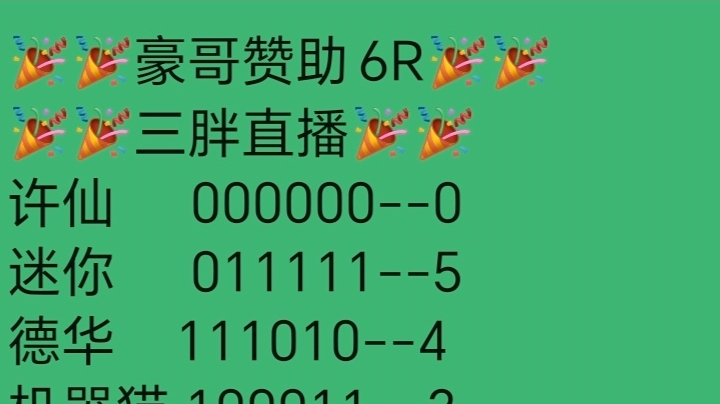 浩方一哥是如何堕落的