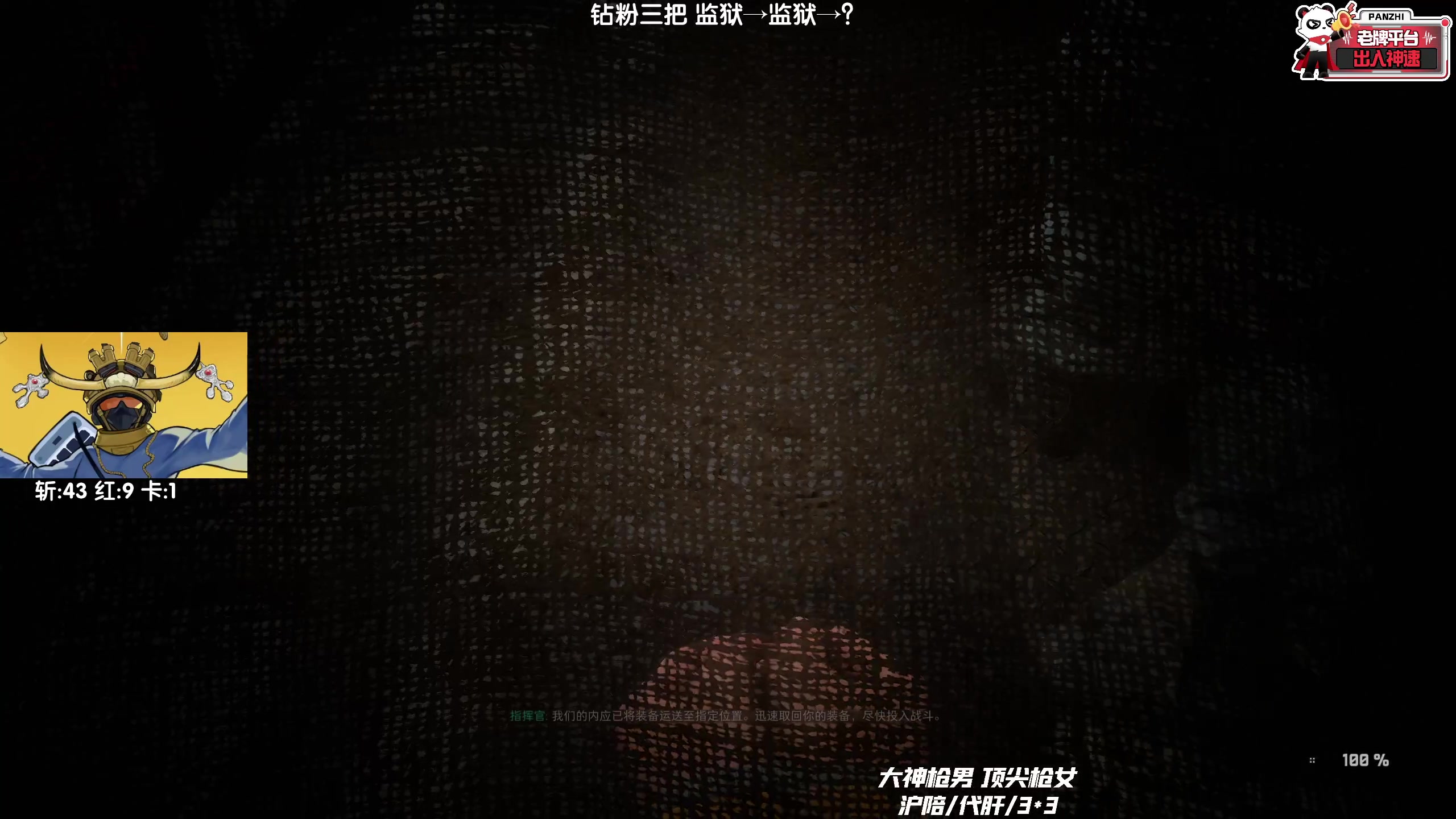 【2025-07-15 02点场】Lifeiwnl：监狱→监狱→？